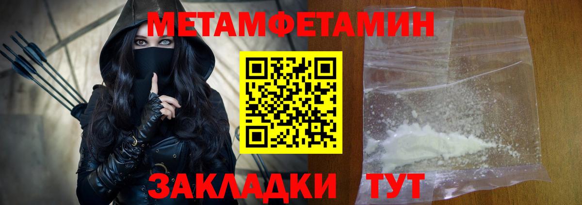 Ишим  Амфетамин 98%  Вход с VPN 