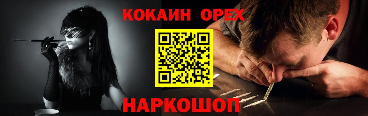 КОКАИН VHQ Ишим