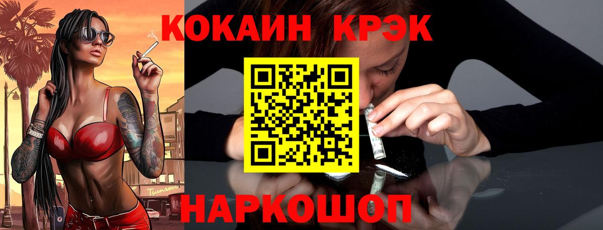 Ишим  Кокаин 97%  Вход с VPN  где можно купить   Cocaine Fish Scale 