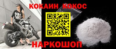 мефедрон Краснокаменск
