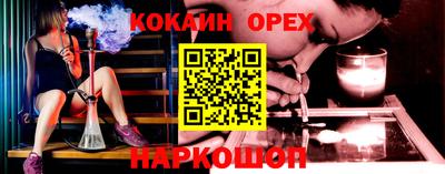 мефедрон мука Краснодар