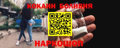 мефедрон Краснокаменск