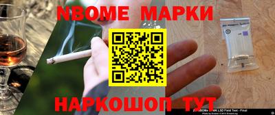 мефедрон Краснокаменск