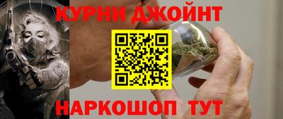 мефедрон Краснокаменск