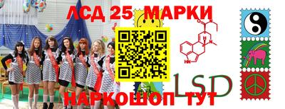 jwh Краснознаменск