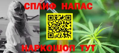 мефедрон Краснокаменск