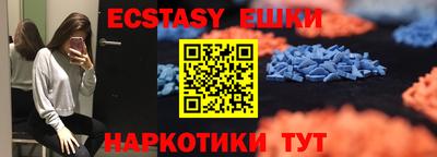 мефедрон Краснокаменск