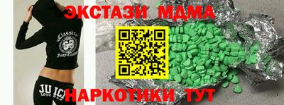 мефедрон мука Краснодар