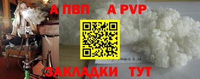 мефедрон мука Краснодар