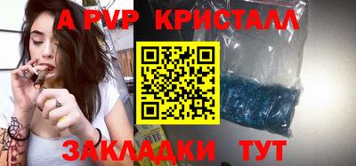 мефедрон Краснокаменск