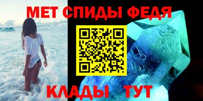 мефедрон мука Краснодар