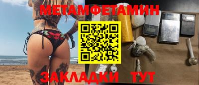 мефедрон мука Краснодар