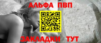 мефедрон мука Краснодар