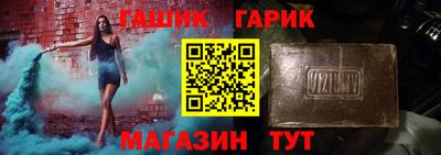мефедрон Краснокаменск