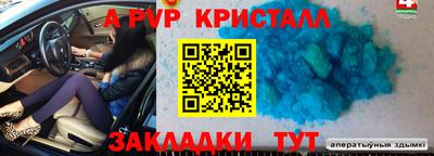 мефедрон мука Краснодар