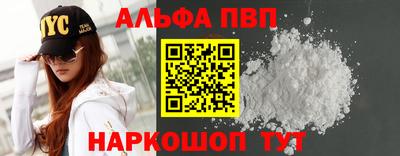 мефедрон Краснокаменск