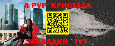 мефедрон Краснокаменск