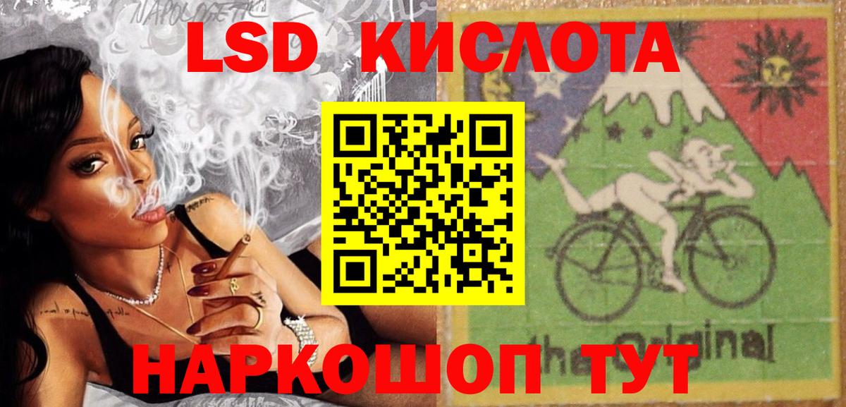 Лсд 25 экстази ecstasy  Вход с VPN  Ишим 