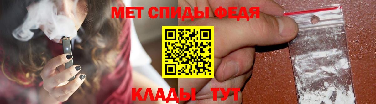МЕТАМФЕТАМИН Methamphetamine  Вход с VPN  Ишим 