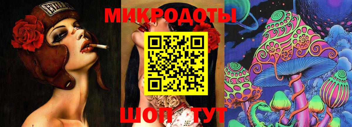 Галлюциногенные грибы GOLDEN TEACHER  Галлюциногенные грибы ЛСД  Вход с VPN  Ишим 
