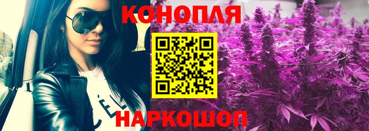 Бошки марихуана тримм  Каннабис OG Kush  Ишим  Вход с VPN  Каннабис Amnesia 